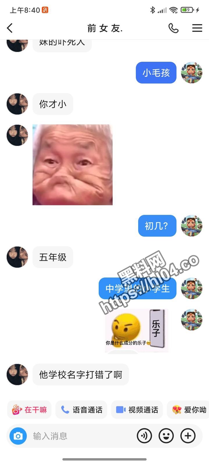 720X1600