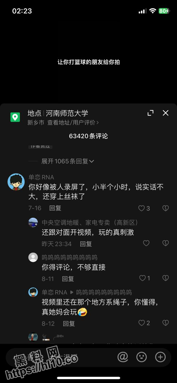 591X1280