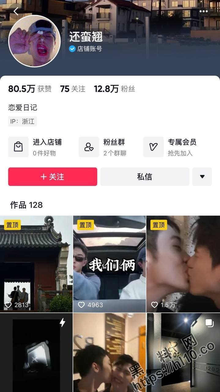 719X1280