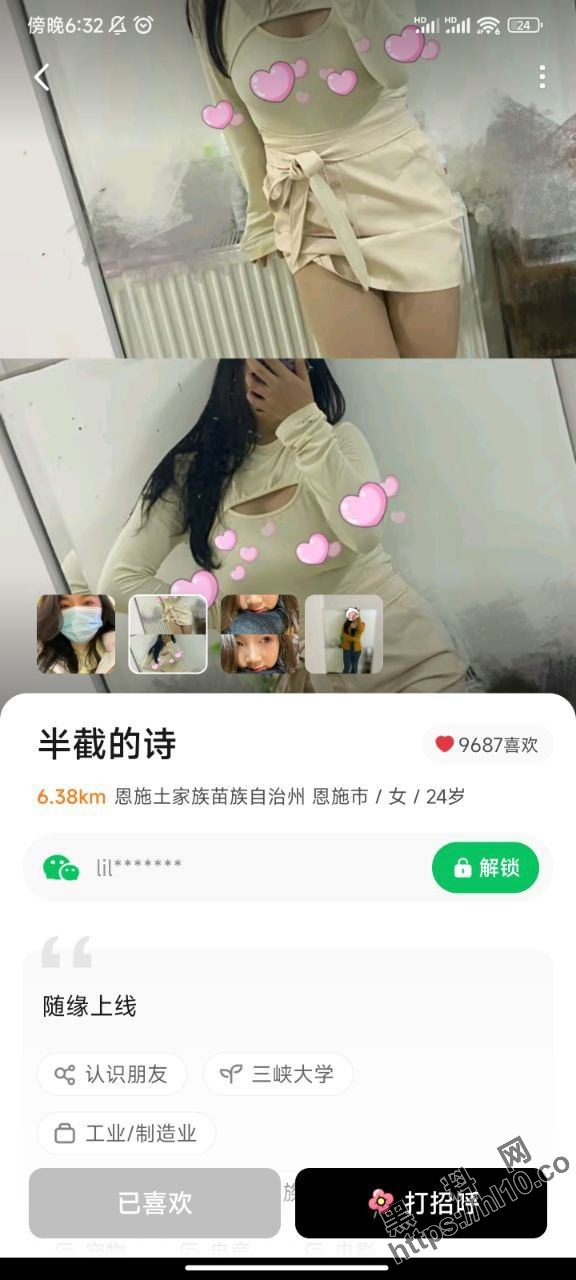 576X1280
