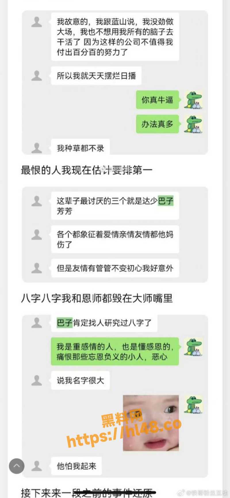800X1732