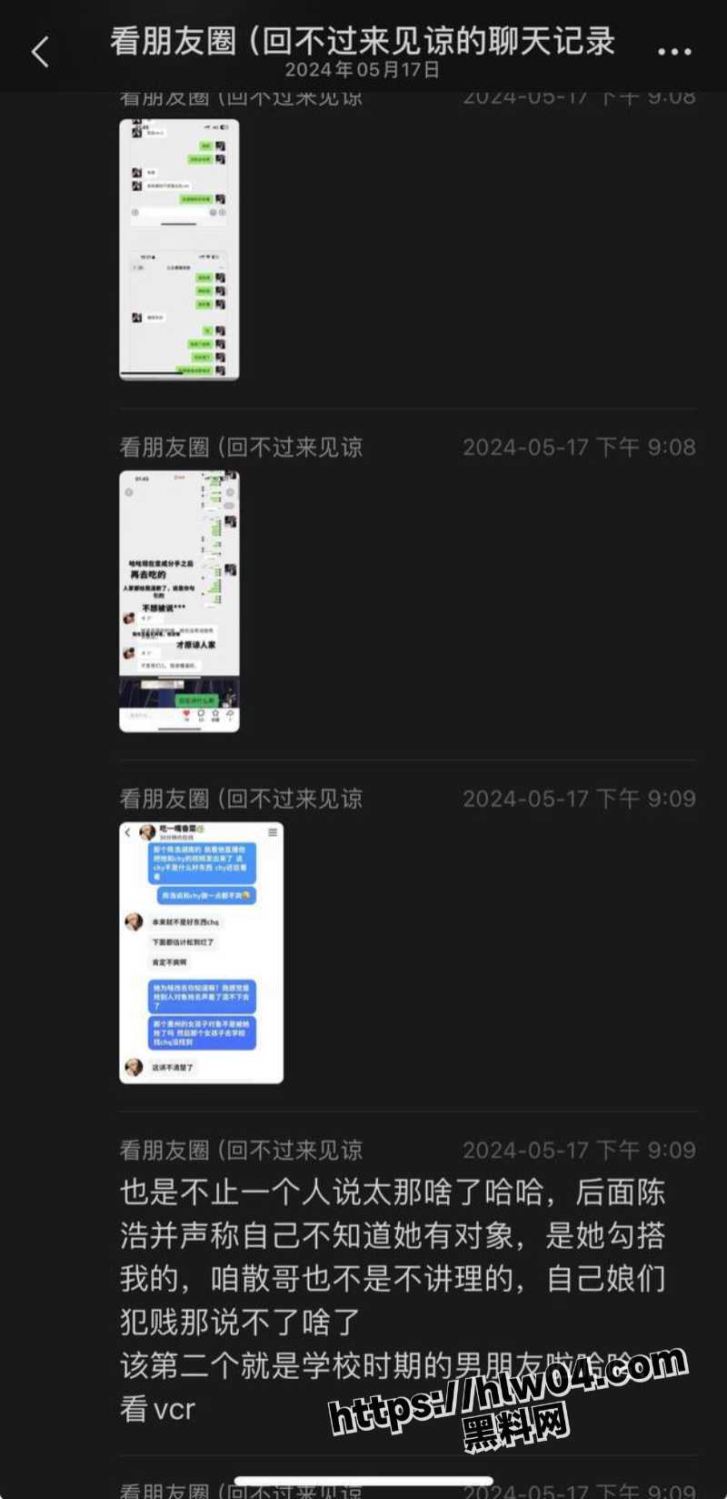 800X1648