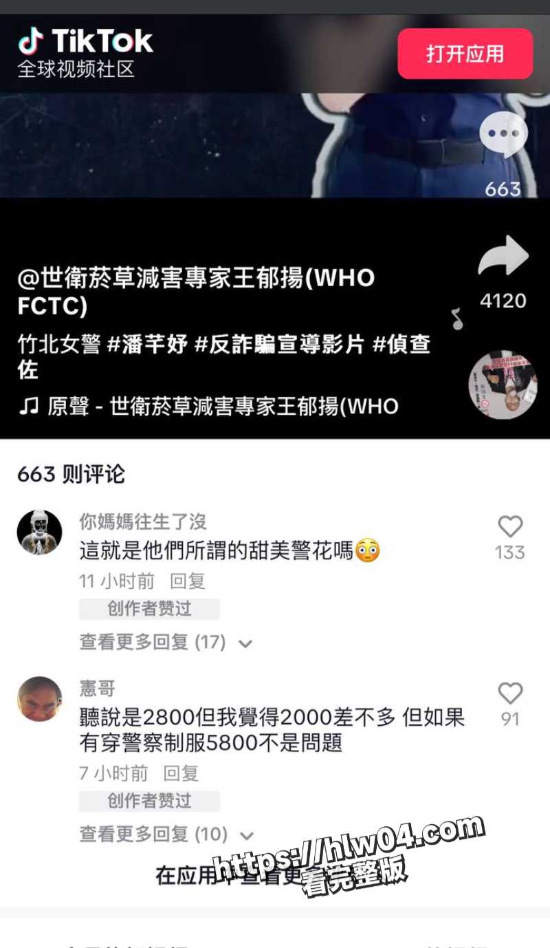 800X1378