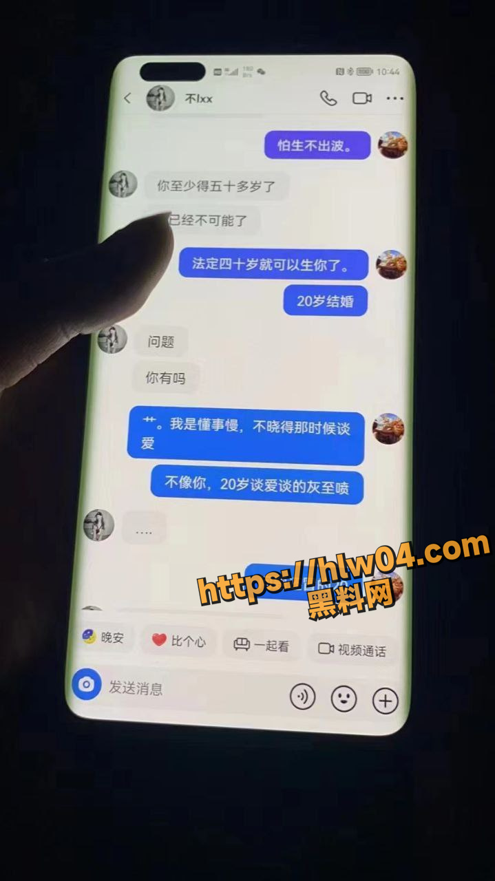 719X1280