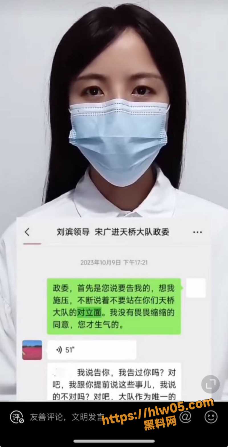 800X1570