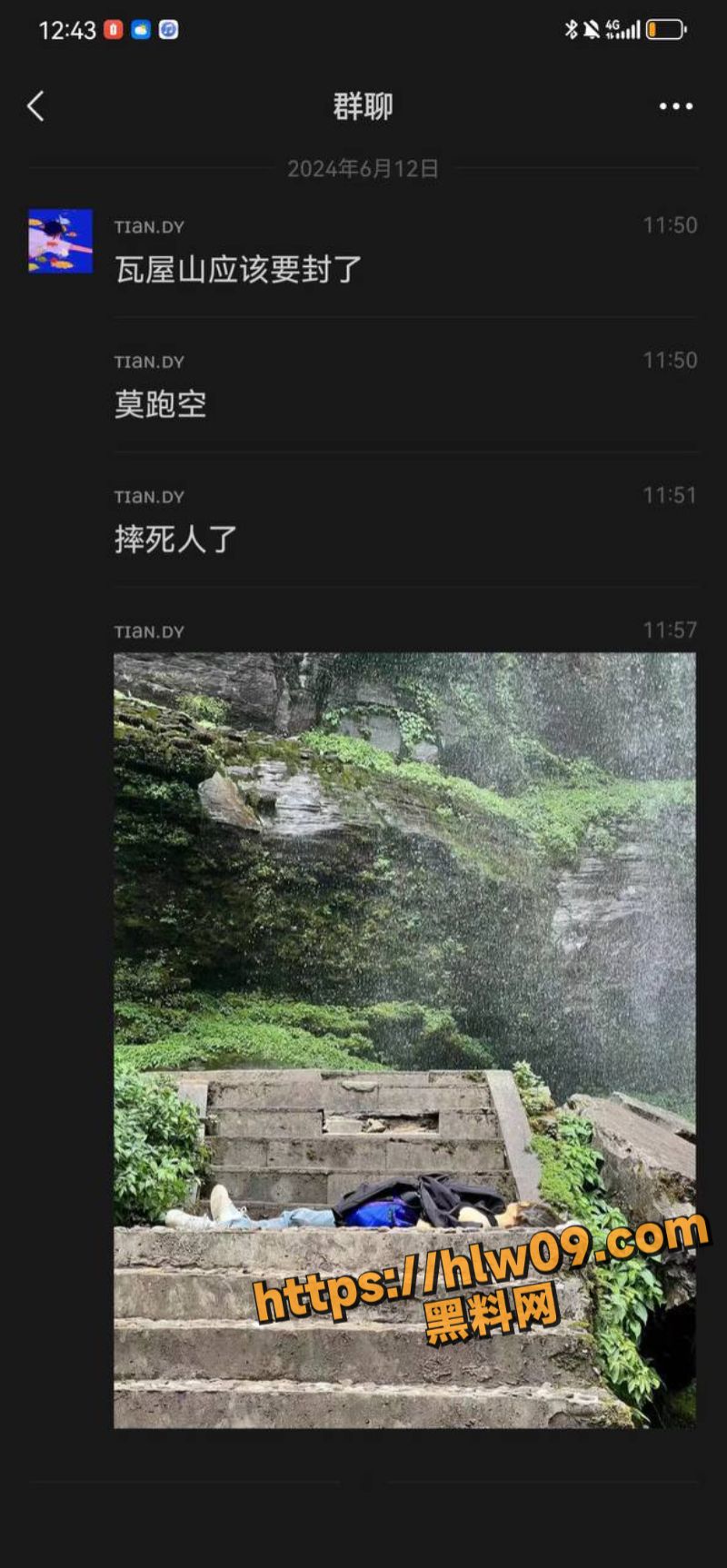 800X1726