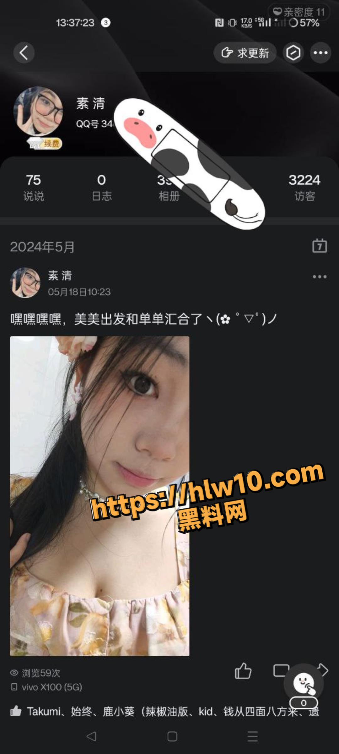1080X2400