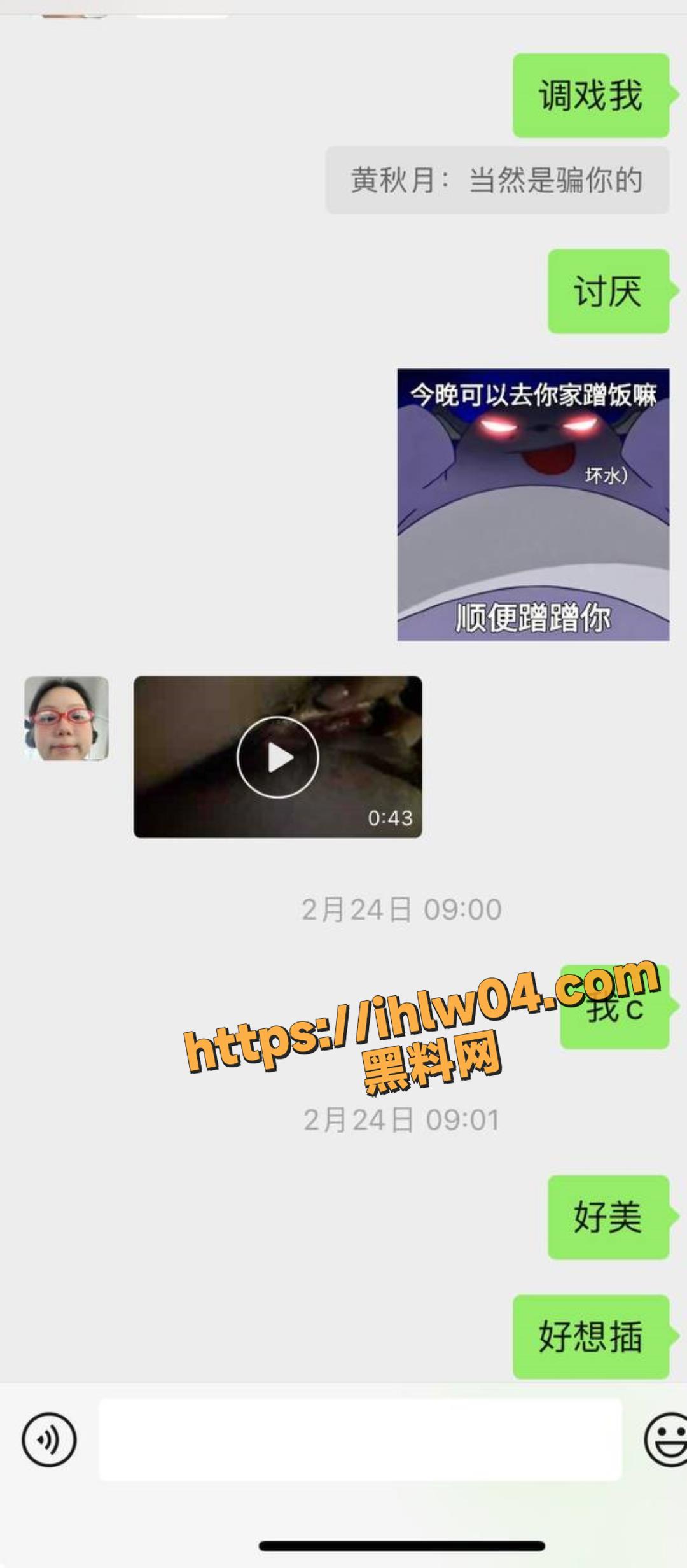 1080X2464