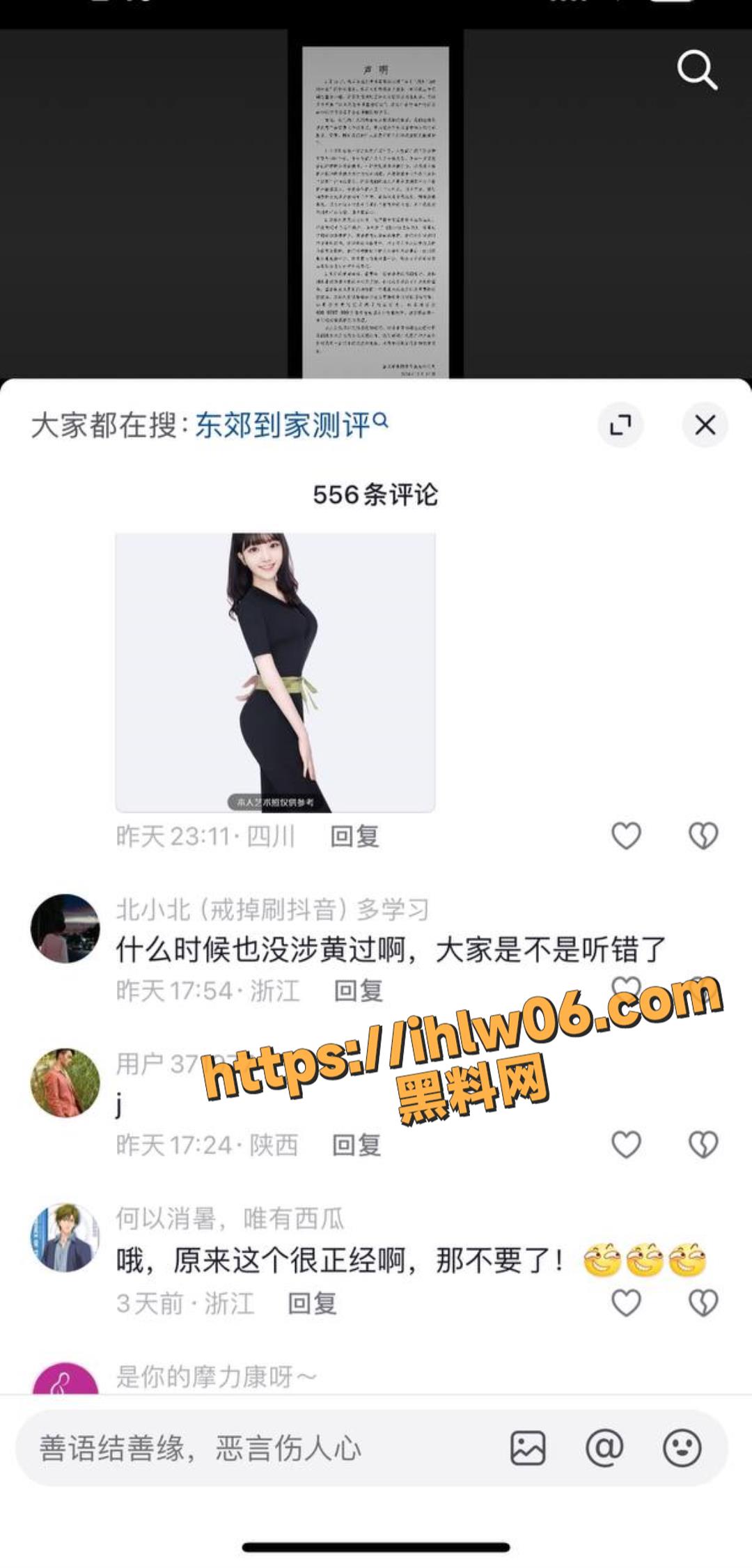 1080X1531