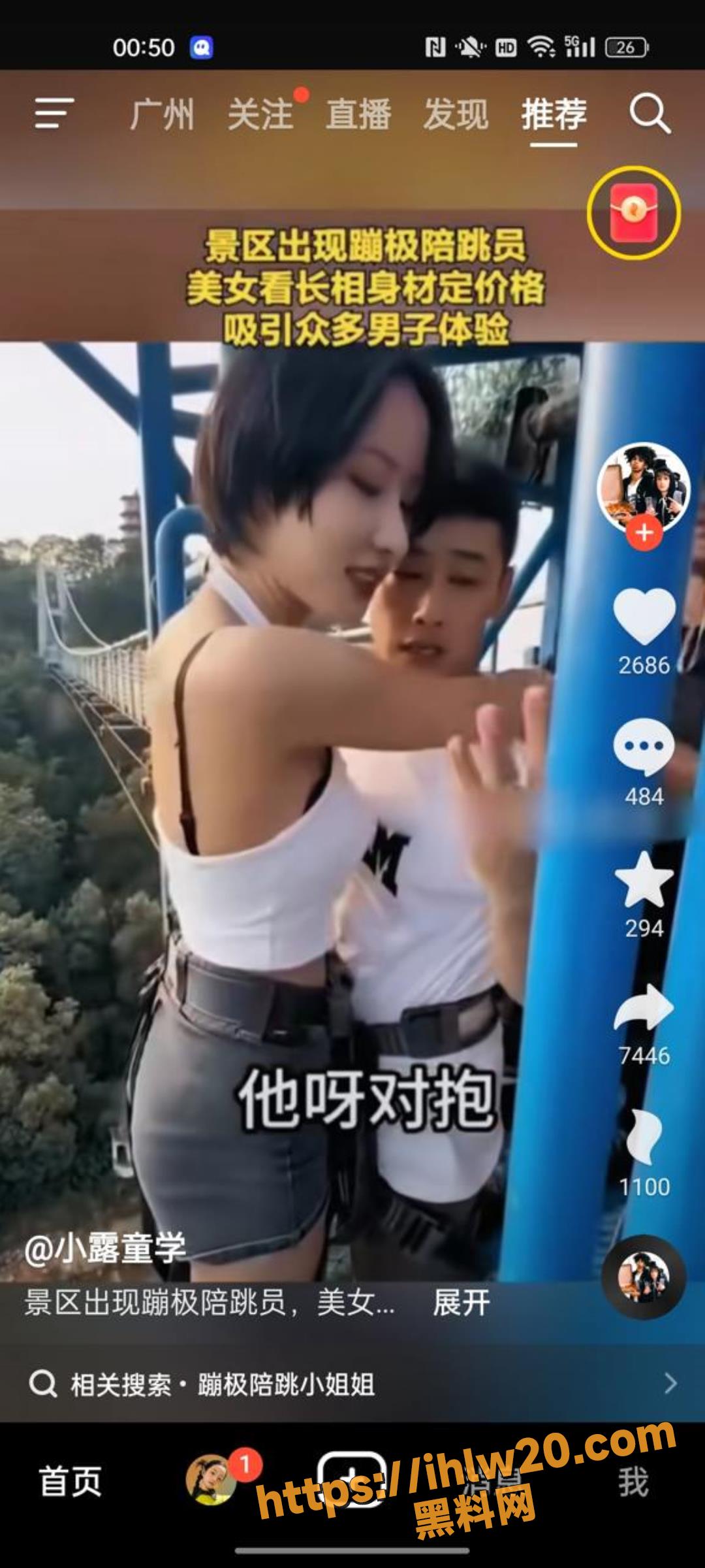 1080X2400