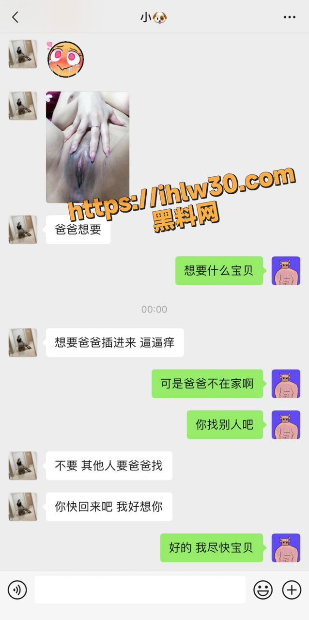 638X1280