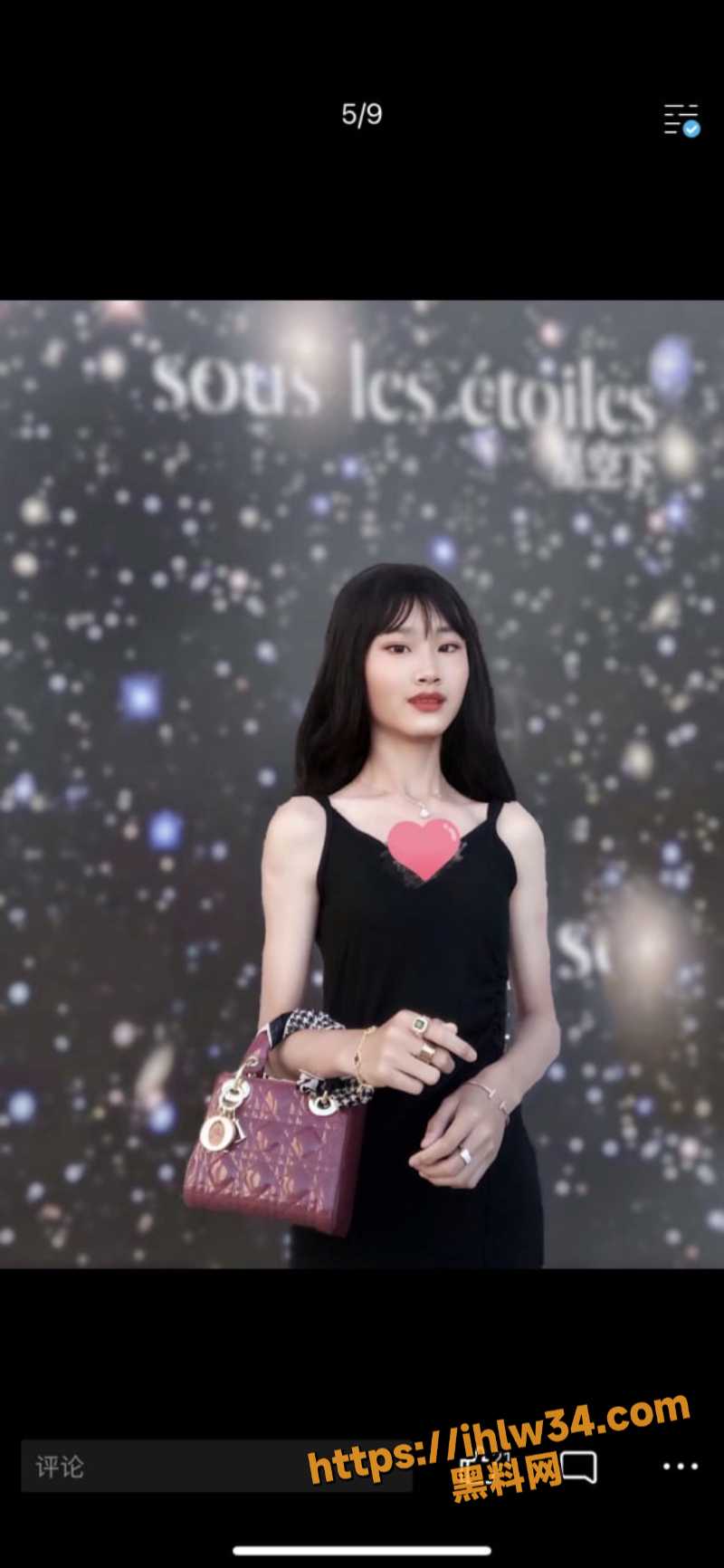 800X1732