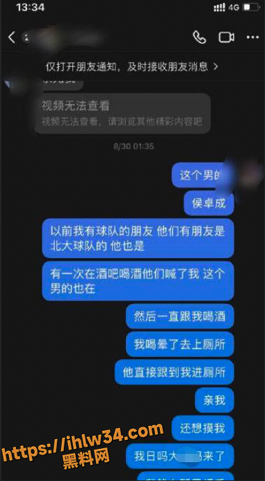 381X690