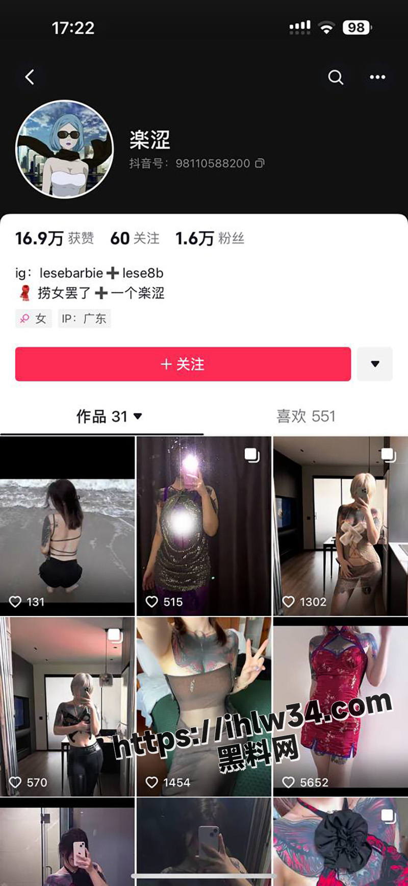 800X1736