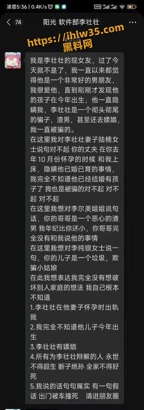 286X815