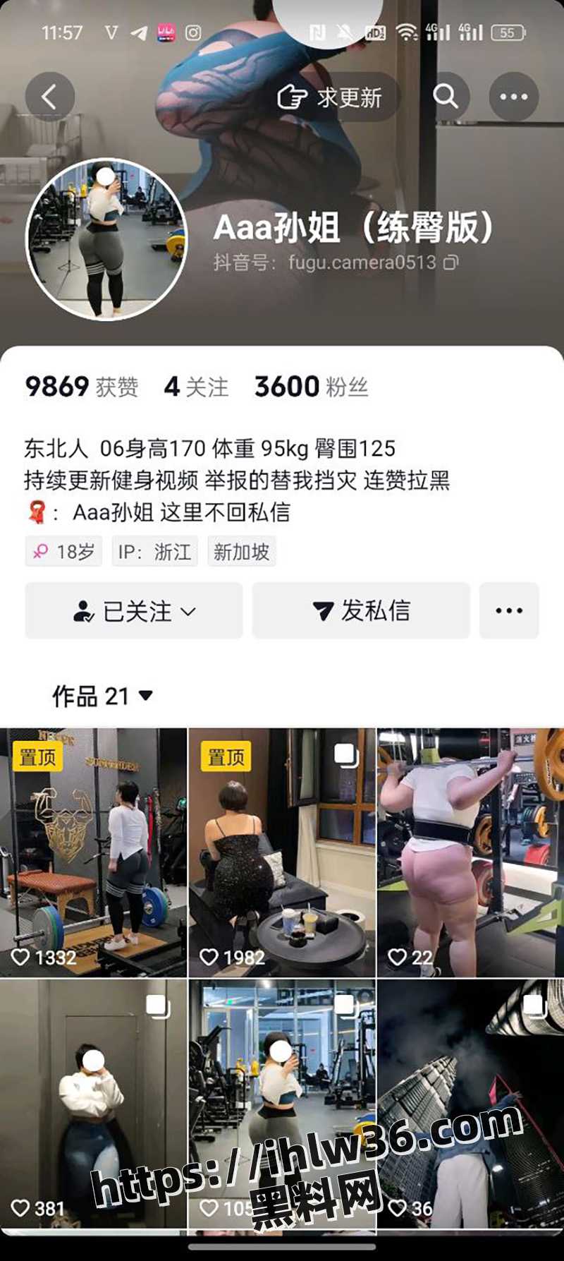 800X1787