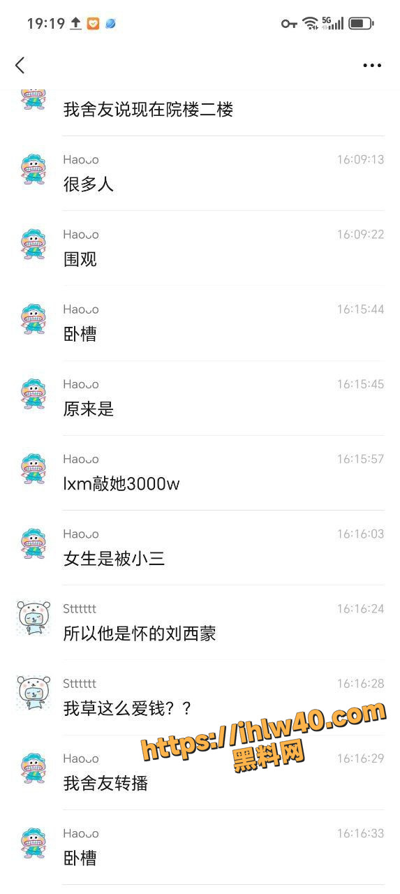 573X1280