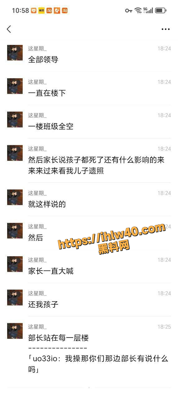 573X1280
