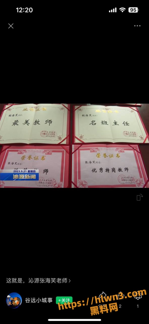 591X1280