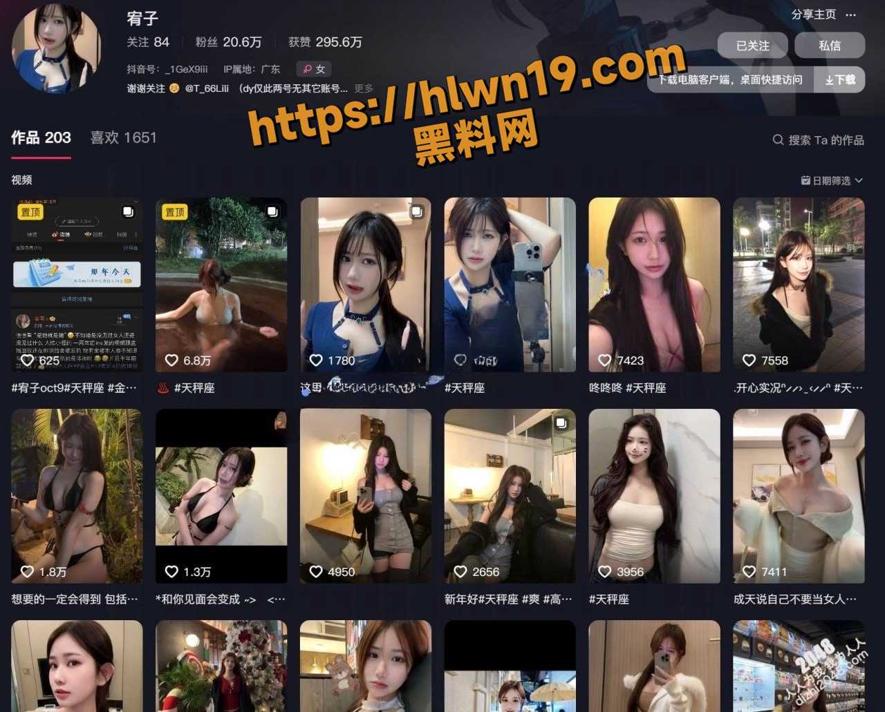 1280X1031