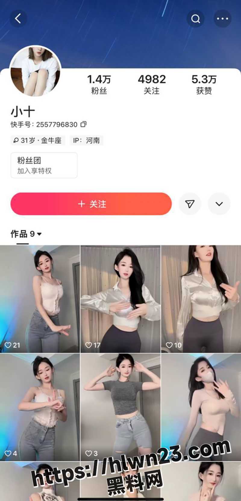 800X1657