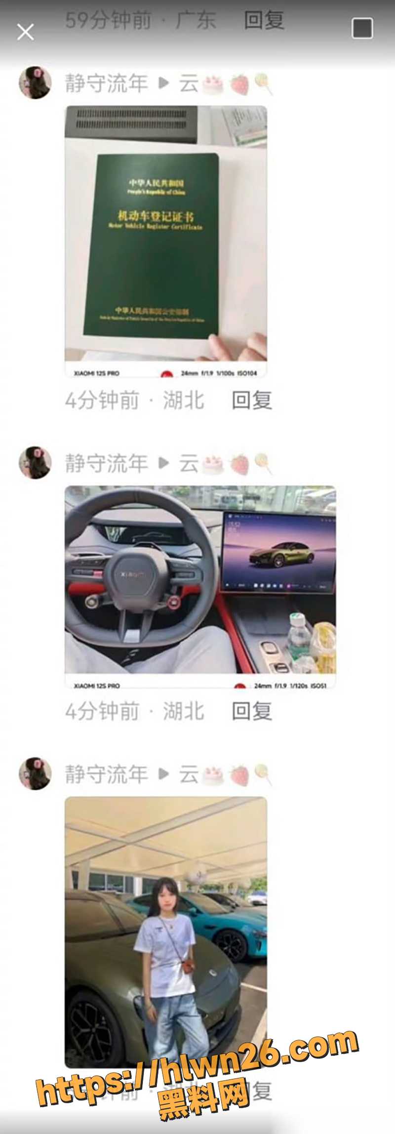 800X2296