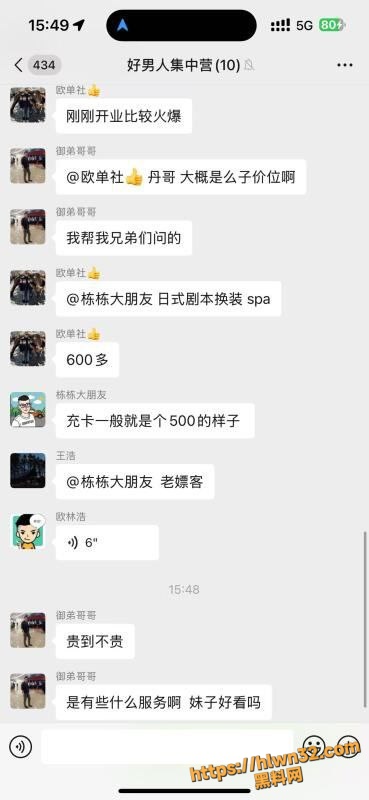 369X800