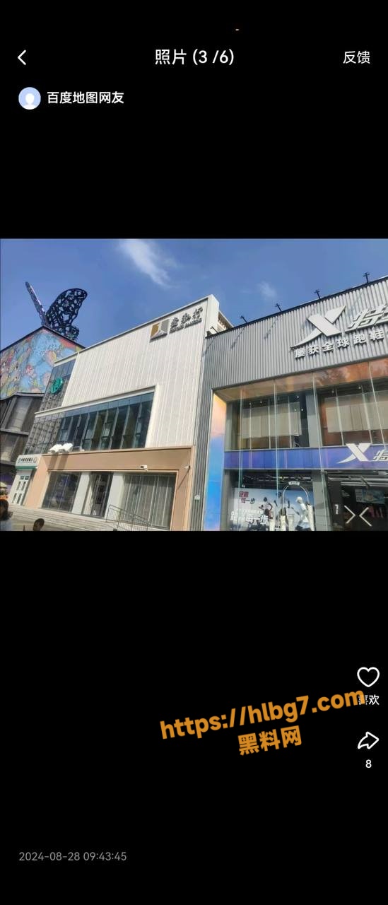 549X1280