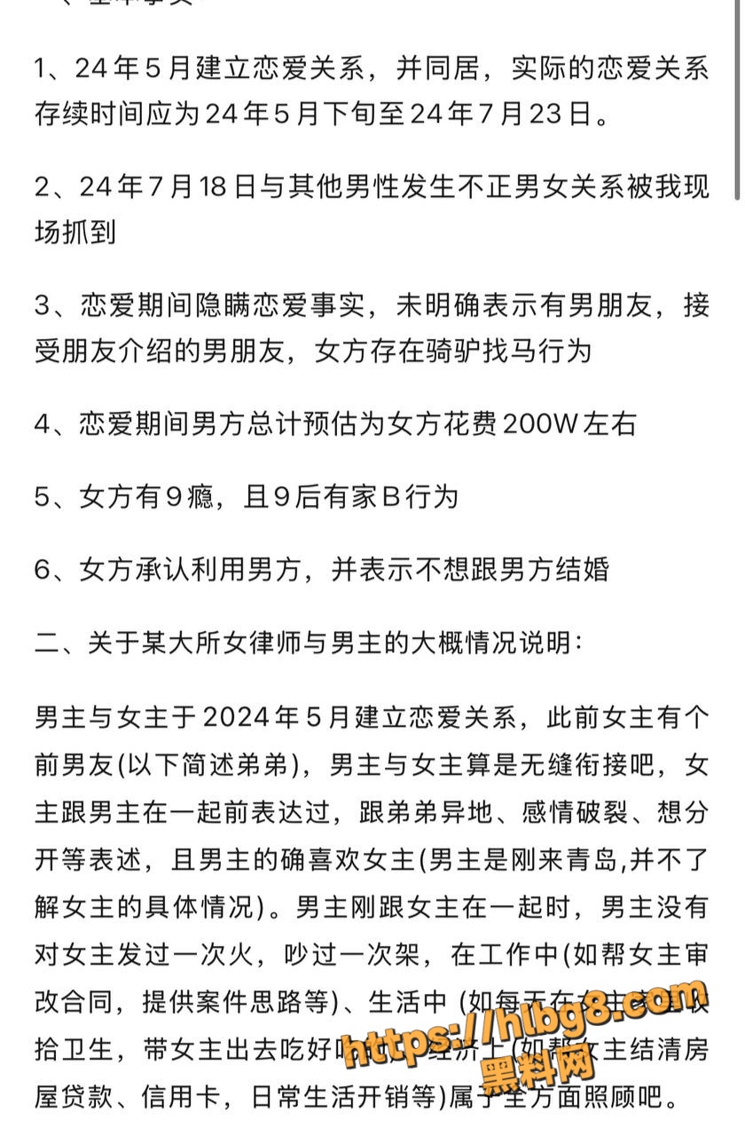 840X1280