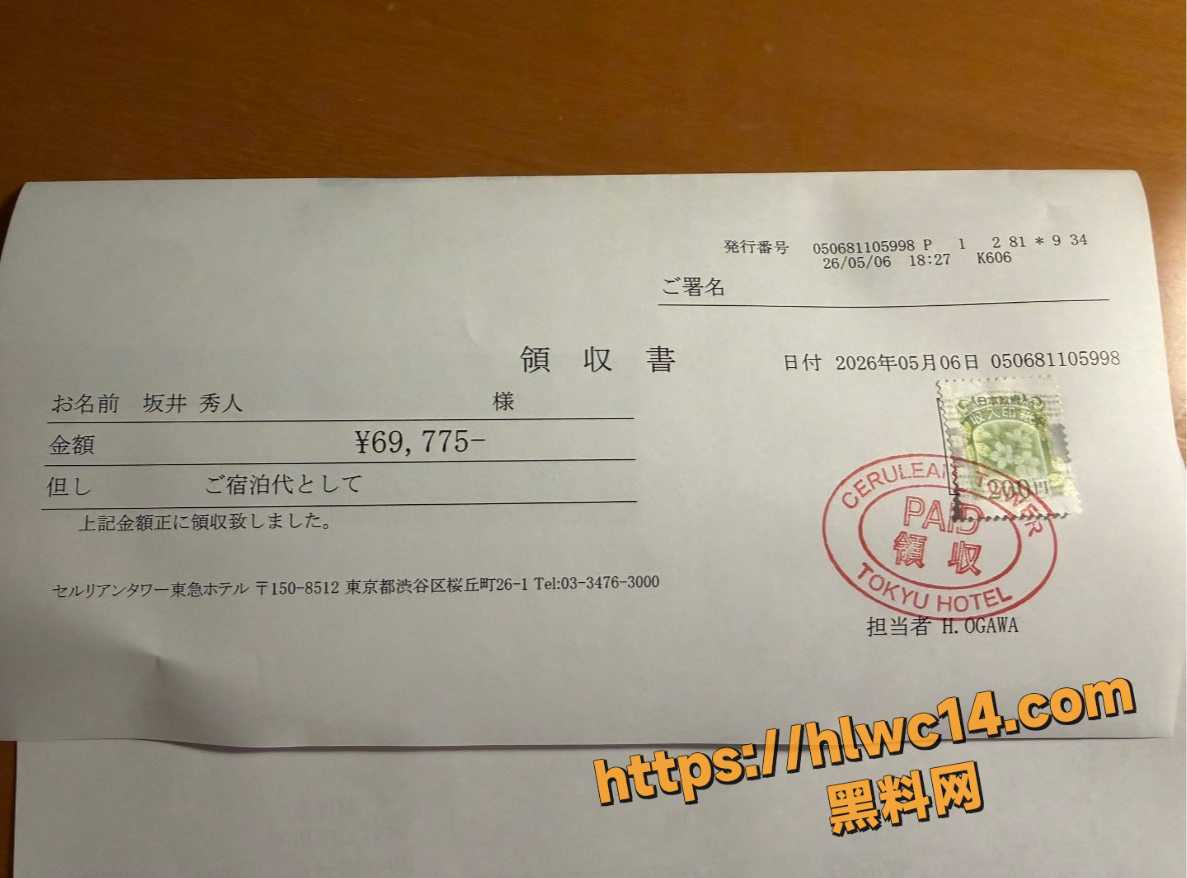 日本裸体香槟塔丑闻2