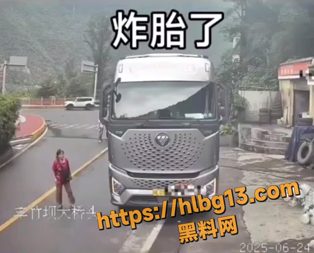 屏幕截图 20250626 191553 拷贝