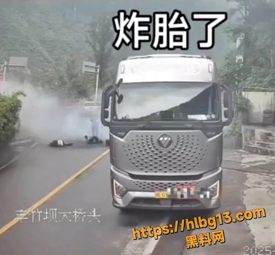 屏幕截图 20250626 191753 拷贝