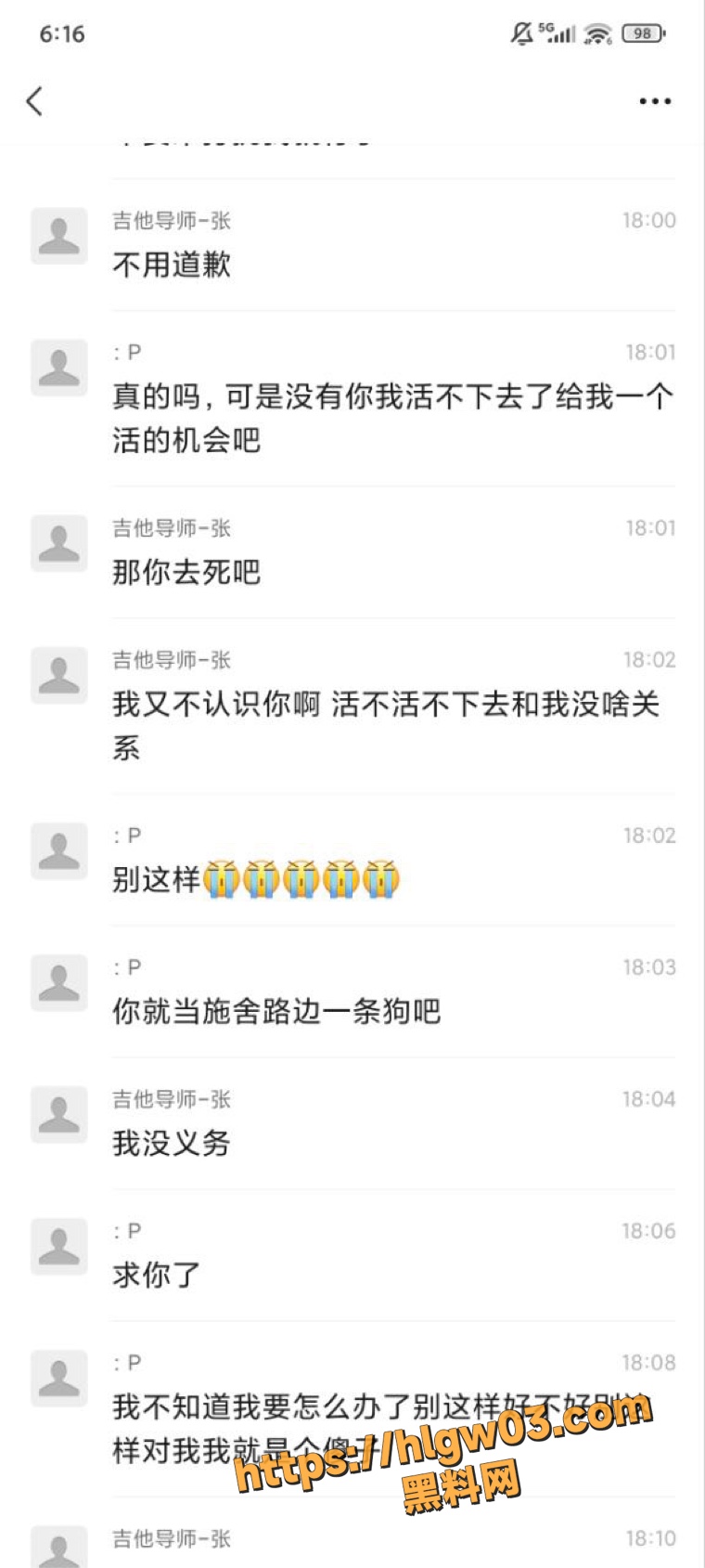 抖音视觉系网红8