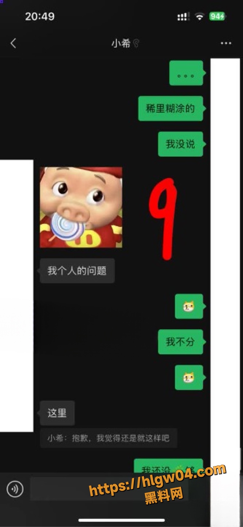 31