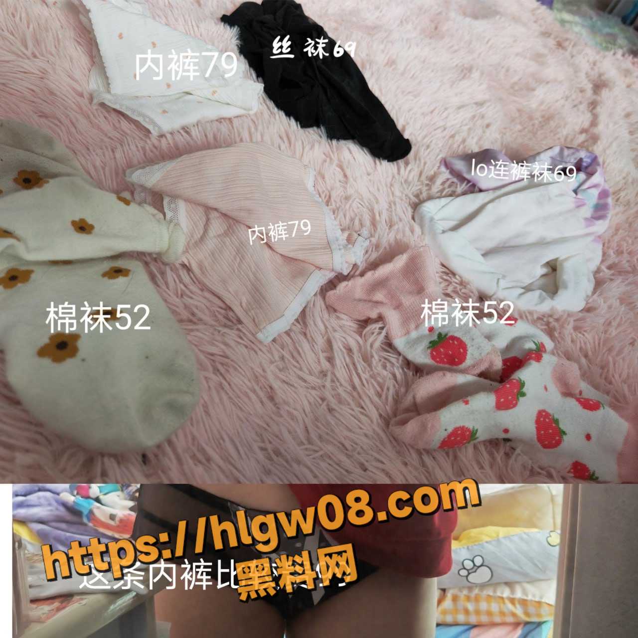 IMAGE 20250827 15:28:15