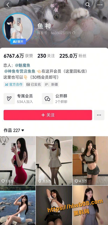QQ20251118222344
