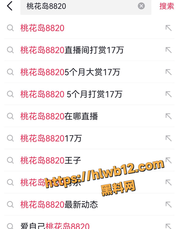 QQ20251203162224
