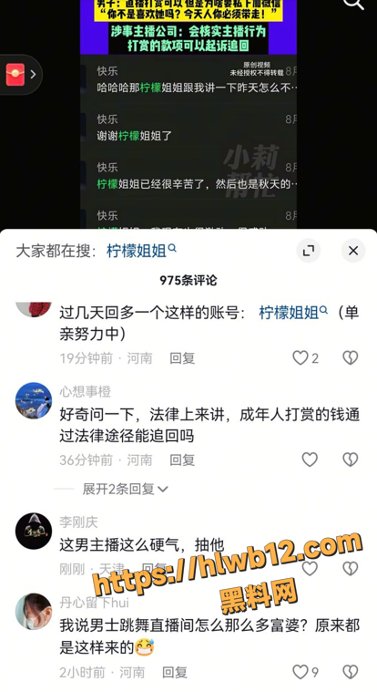 QQ20251203161937