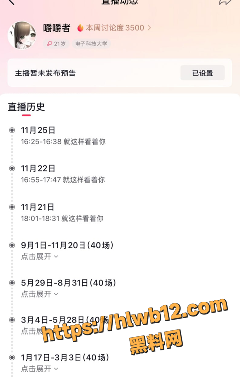QQ20251203225512