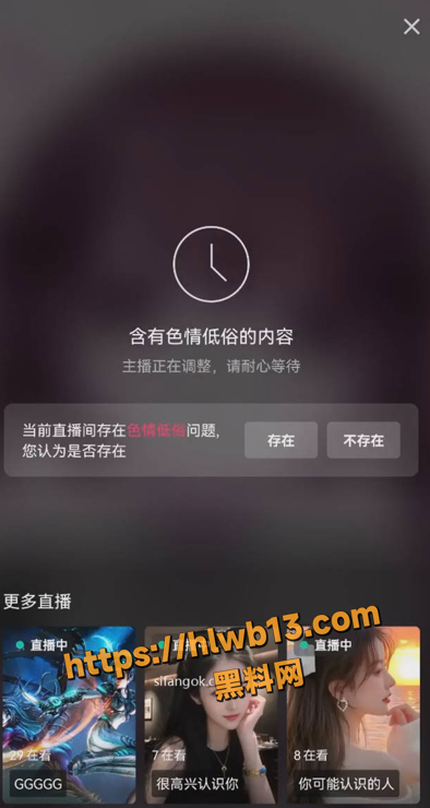 QQ20251205195935