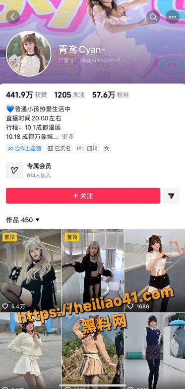 QQ20251216195125