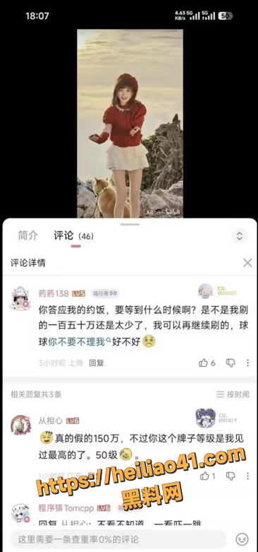 QQ20251216195203