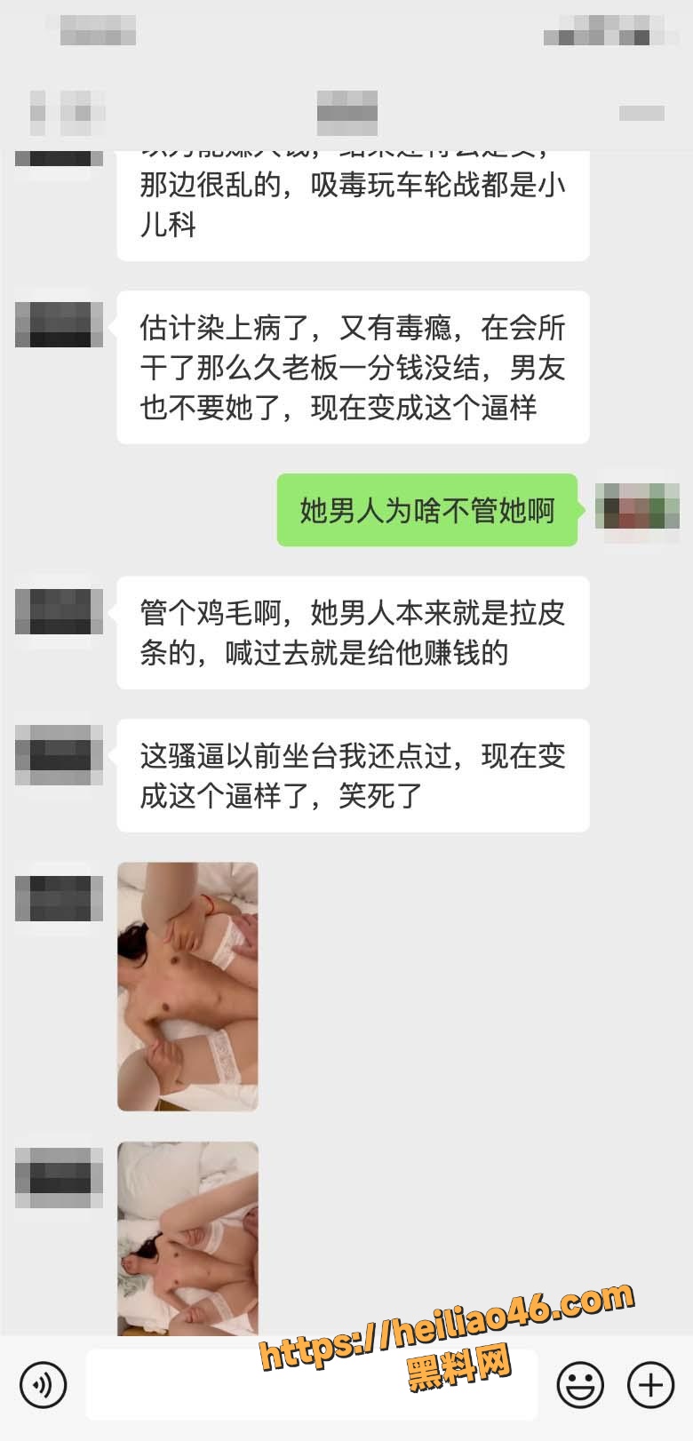 抖音网红 umi17