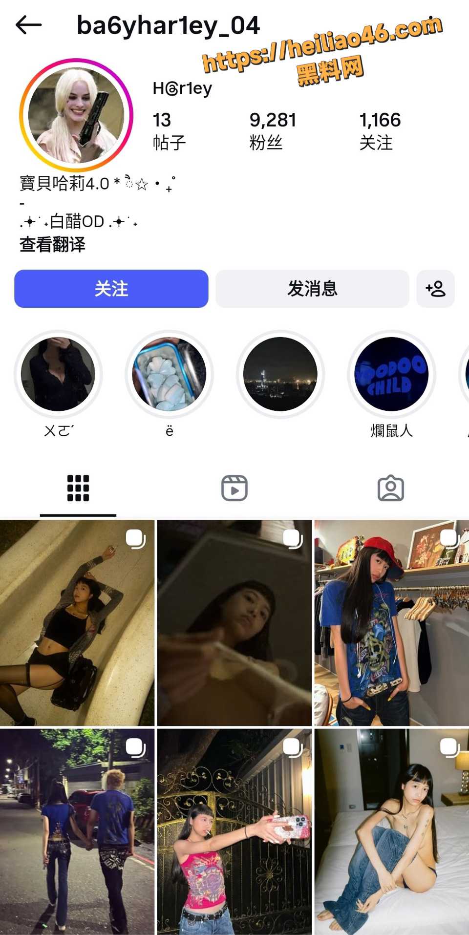 台湾网美哈利私密视频流出1