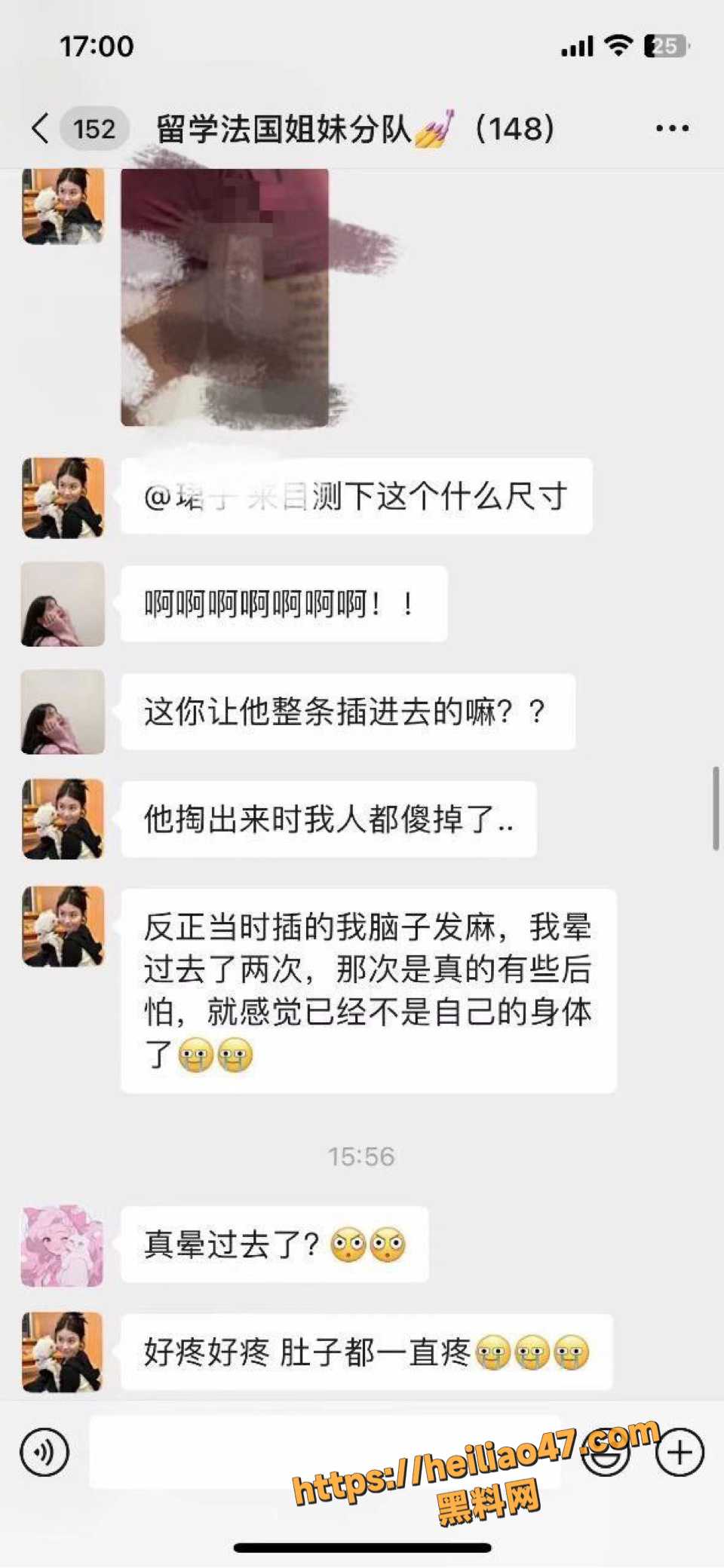 法国留学生姐妹不雅视频流出7