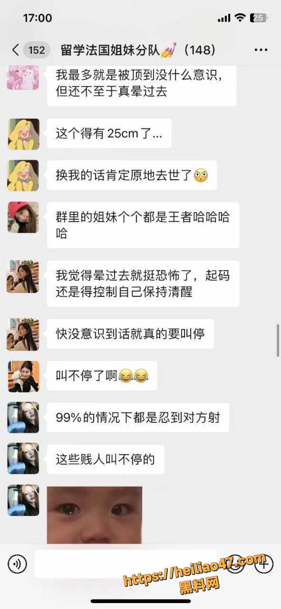 法国留学生姐妹不雅视频流出9