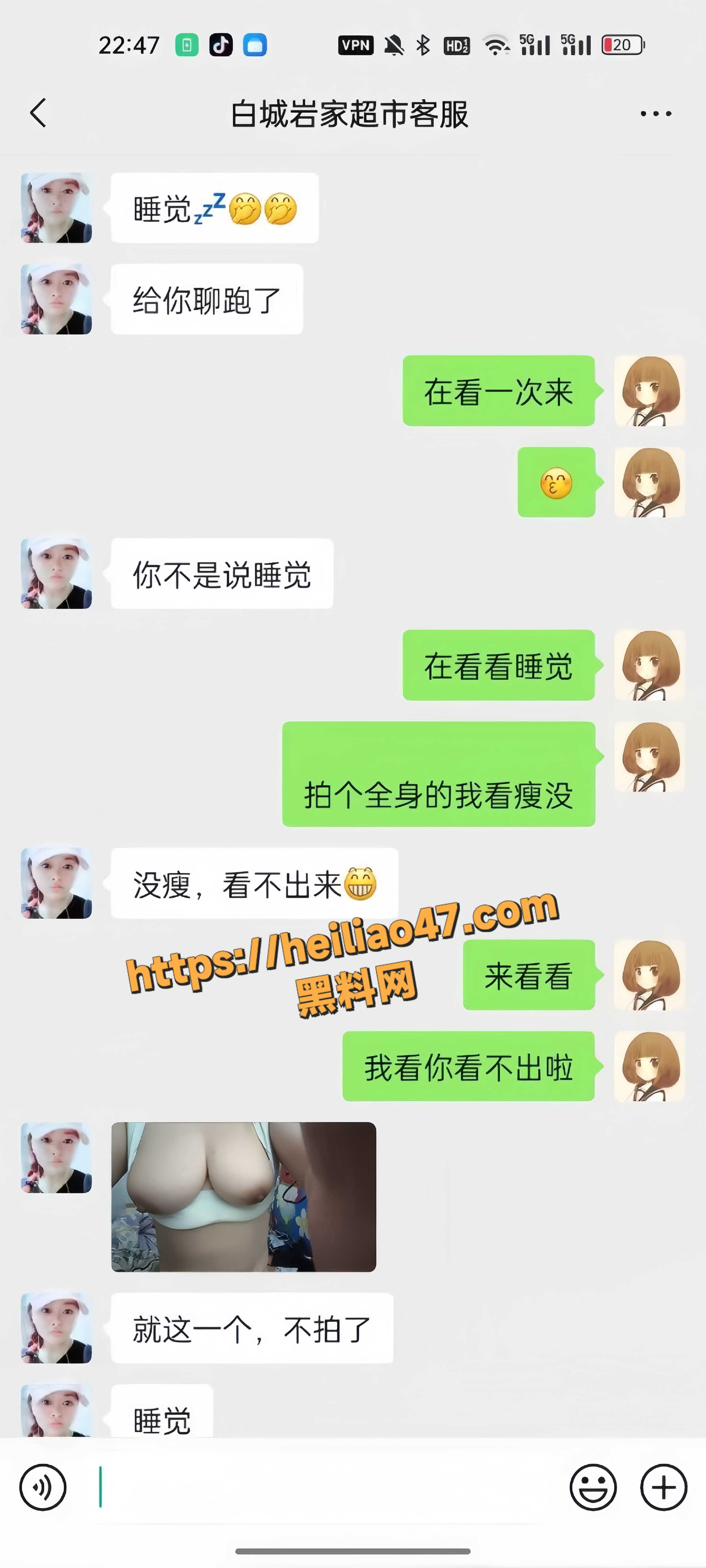 白虎12