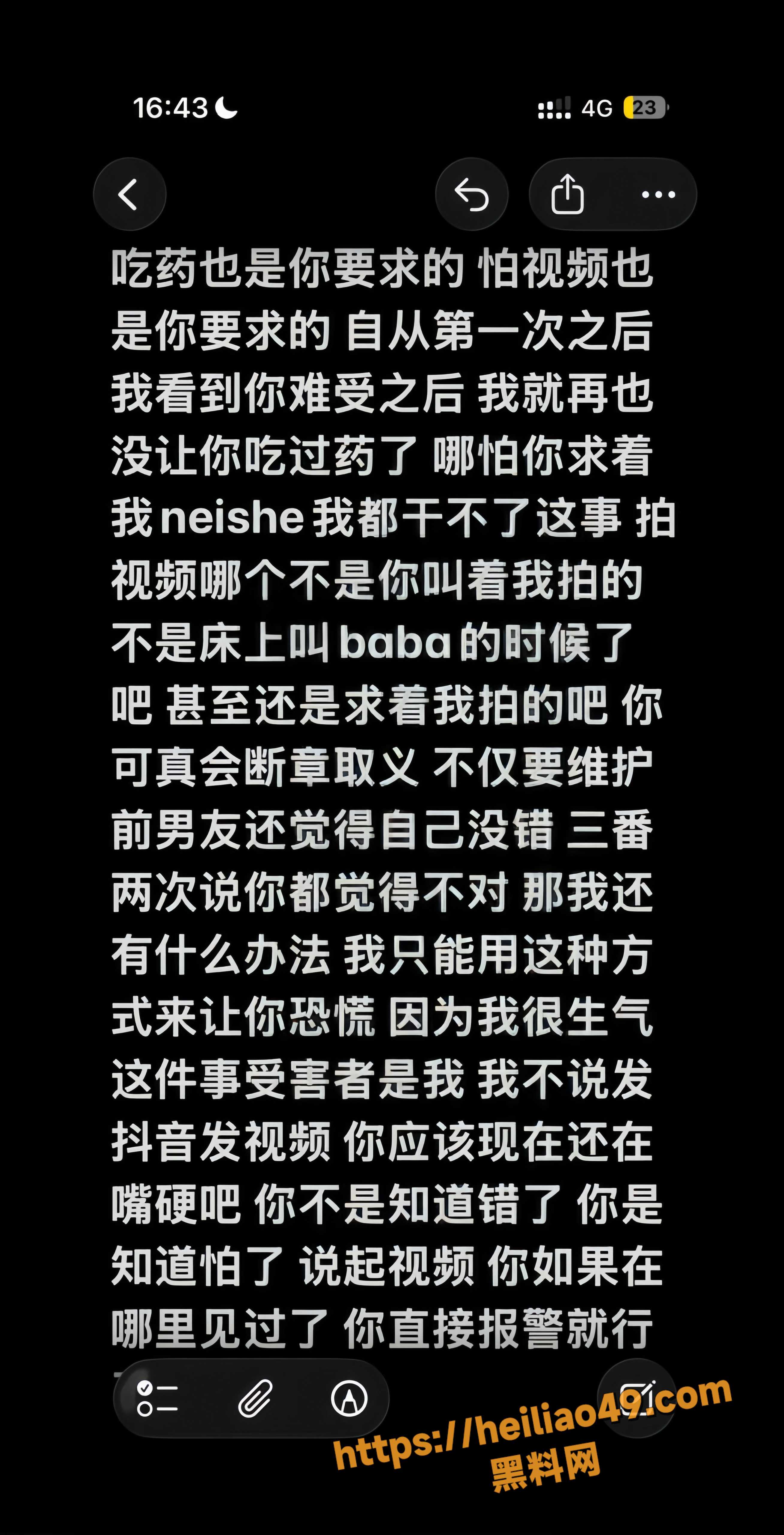 广东交通职业技术学院2