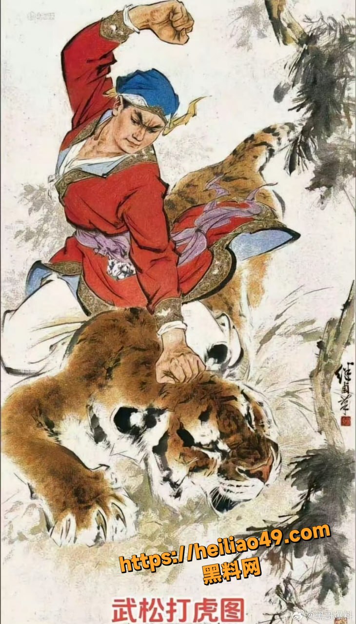 伪娘被歧视化身武松2