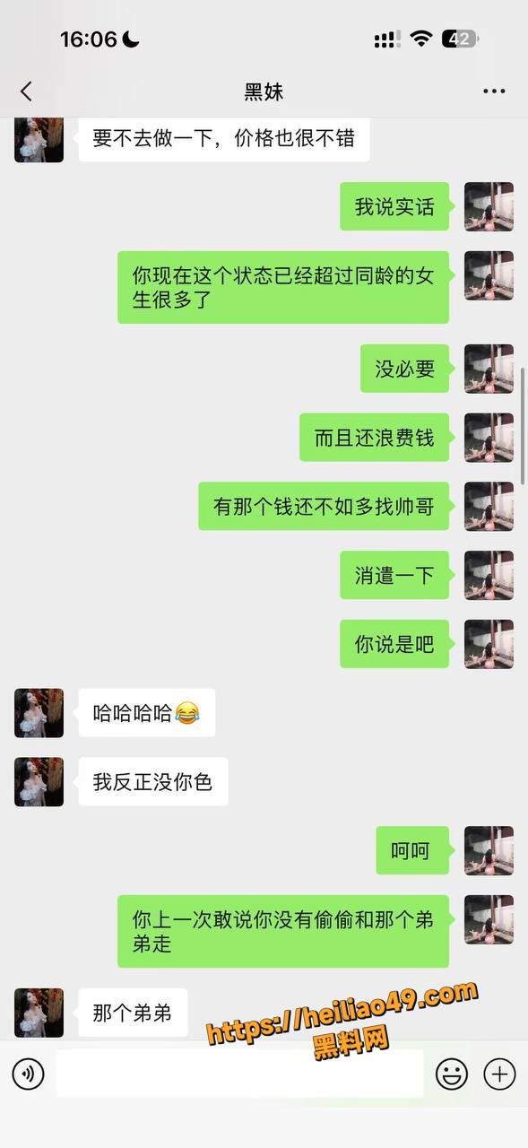 抖音杨欣懿不雅视频7